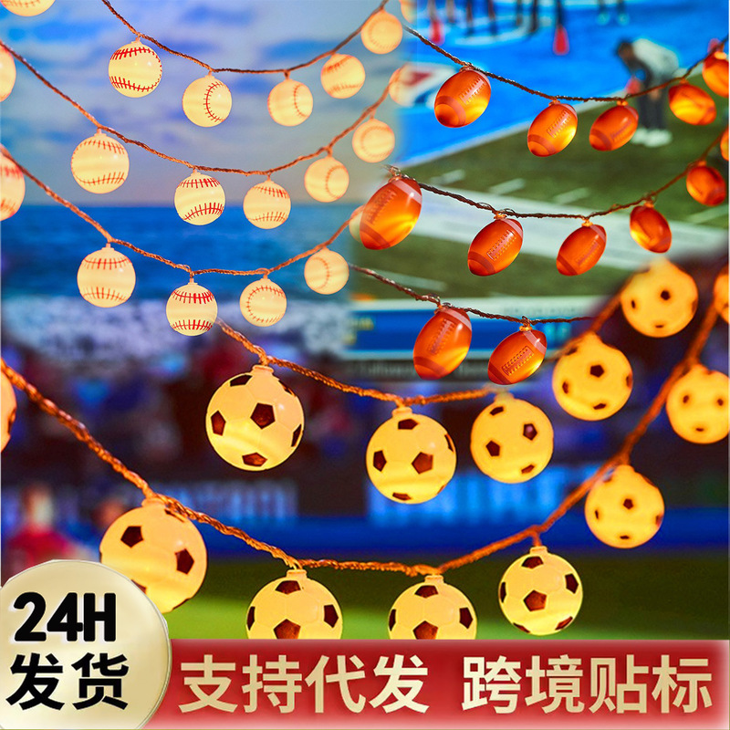 Cross-Border New Rugby Led Light String Football Basketball Light String World Cup Themed Event Decoration Lights Party