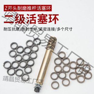 High pressure air pump 30mpa universal secondary piston ring high pressure inflator 40mpa piston ring wear resistance and pressure resistance