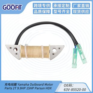 Goofit Ignition Coil Adapted Charging Coil Oe Code: 63V-85520-00