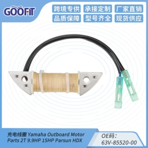 Goofit alışdırma bobini, şarj bobini Oe Kodu: 63V-85520-00