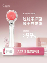 �͵��껨ACF�����^�V������ˮ���^��ԡ�^�y�x�ӳ������ֳ�ɏ���^