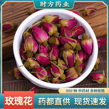 山东平阴玫瑰花500g代发无硫自然晒干玫瑰花茶干花蕾产地直供批发