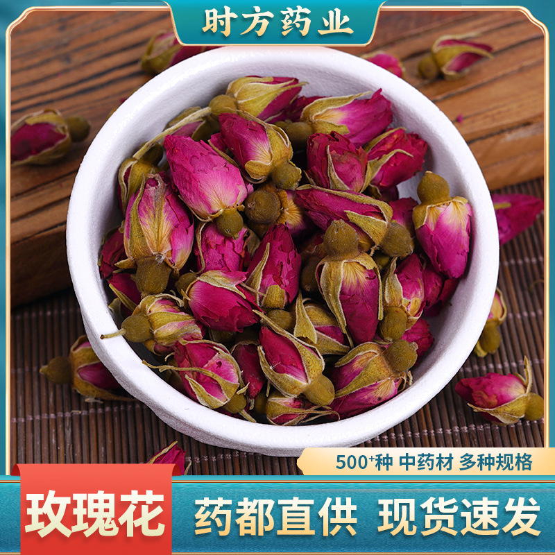 山东平阴玫瑰花500g代发无硫自然晒干玫瑰花茶干花蕾产地直供批发