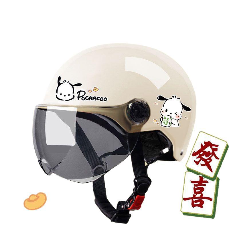 Universal cute electric summer retro half helmet all-season