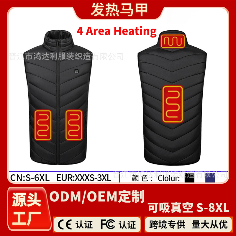 Cross-border direct sales intelligent heating vest zone 4 intelligent constant temperature vest men's and women's heating suit constant temperature whole body heating Cross-border direct sales intelligent heating vest zone 4 intelligent constant temperature vest men's and women's heating suit constant temperature whole body heating