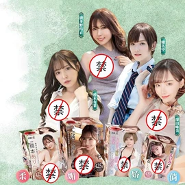 情趣跳蛋;飞机杯;其他情趣用品