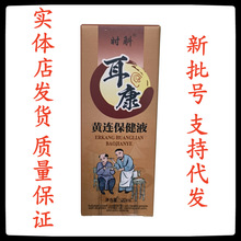 �r�������S�B�־�����Һ20ml/ƿ���ö�������Һ֧�ִ��l