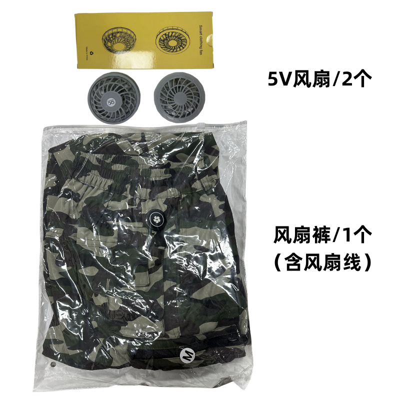 Pantalones con ventilación inteligente para trabajo en alta temperatura, protección contra el calor, pantalones de aire acondicionado, pantalones de trabajo de camuflaje para protección laboral y soldadura para hombres.