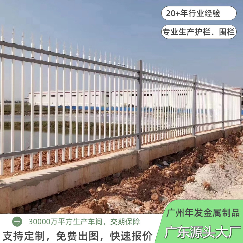 加厚锌钢围墙护栏楼盘小区学校工厂铁艺栅栏庭院墙防攀爬锌钢护栏