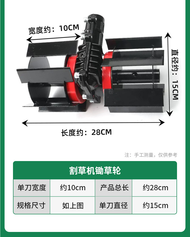 开沟轮_15.jpg