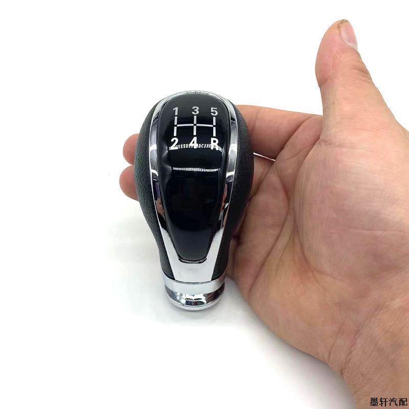 宝駿310 310w 560 730手動ギアシフトヘッドシフトレバーのハンドボール改造レバーヘッド|undefined