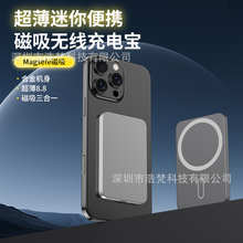 Magsafe�������߳�籦PD20W��䳬�����Ͻ������Я�ƶ���Դ����