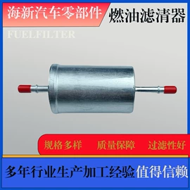 空气滤清器;汽油滤清器;空调滤清器