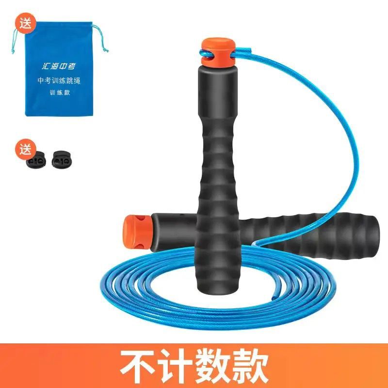 Huihai 高校入試専用縄跳び Huihai 高校入試縄跳び 小中学生体育試験専門カウントワイヤーロープ|undefined