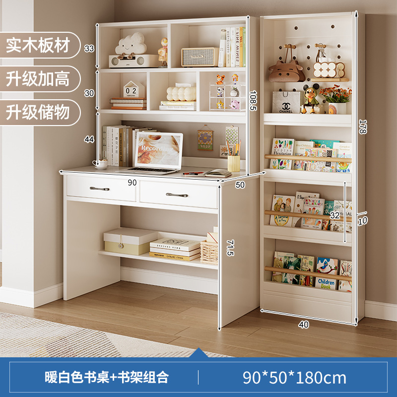 Escritorio, estantería, estantería, mesa de una pieza, mesa contra la pared, dormitorio de estudiantes de madera maciza, escritorio de estudio, escritorio para computadora de escritorio para el hogar