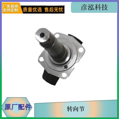 Changchun J6 Sükan Qolu Buynuz Valı 3001015-362X JH6 Ön Buynuz