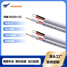 RG59+2CͬSҕl75-5OBNCμ~ͬS|