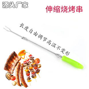 U�����ϱ������BBQ�F����s���������y�������⴮��������