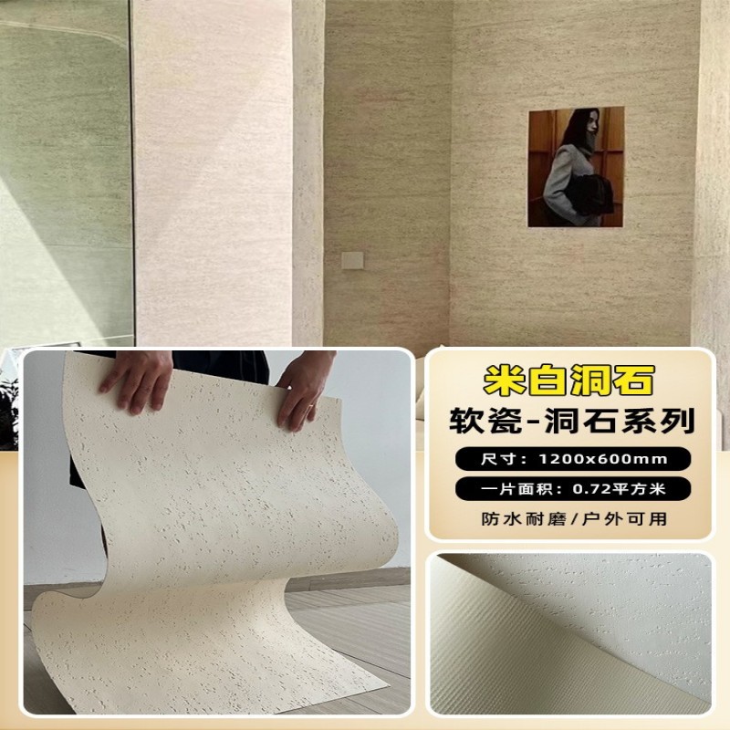 Terrames romanas blandas, paneles de decoración de piedra blanda, azulejos de piedra flexibles ultrafinos, paneles de tierra apisonada para paredes exteriores, paneles de travertino, porcelana blanda