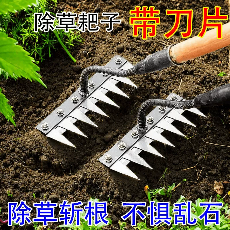 Сельскохозяйственный инструмент для прополки со съемными лезвиями, головка-грабли для прополки, грабли-колышки для рыхления почвы, садовый инструмент.