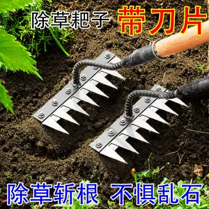 Сельскохозяйственная мишень для прополки со съемным лезвием, инструмент для прополки, грабли, грабли для рыхлой почвы, садовый инструмент