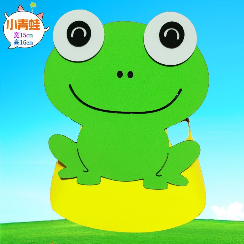 폼 소재 - 작은 개구리