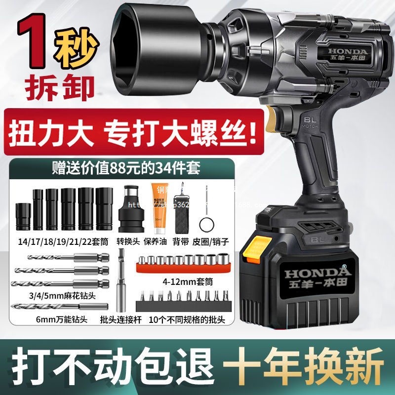 进口大扭力无刷电动扳手锂电冲击扳手架子工汽修套筒充电电动风炮