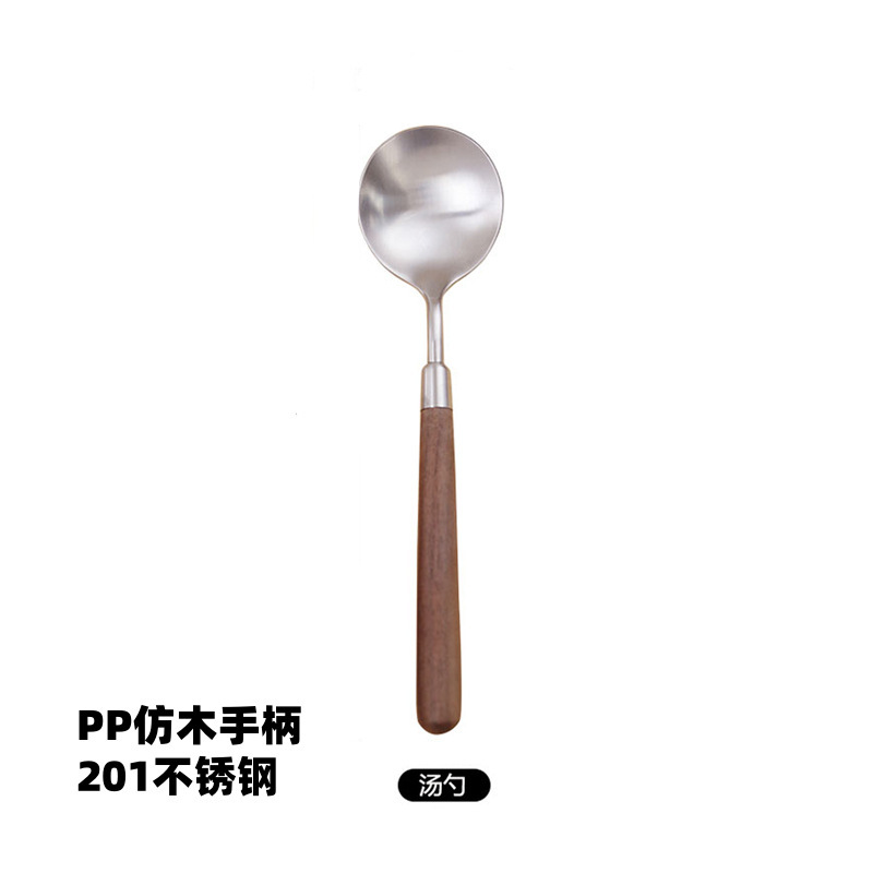日本のレトロな模造木製ウォールナットハンドルステンレス鋼食器セット西洋マットナイフスプーンフォーク家庭用スープスプーン|undefined