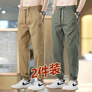 Light Luxury New Men's Trousers 2025 Spring Casual Sweatpants Light Quick-Drying Sports Pants