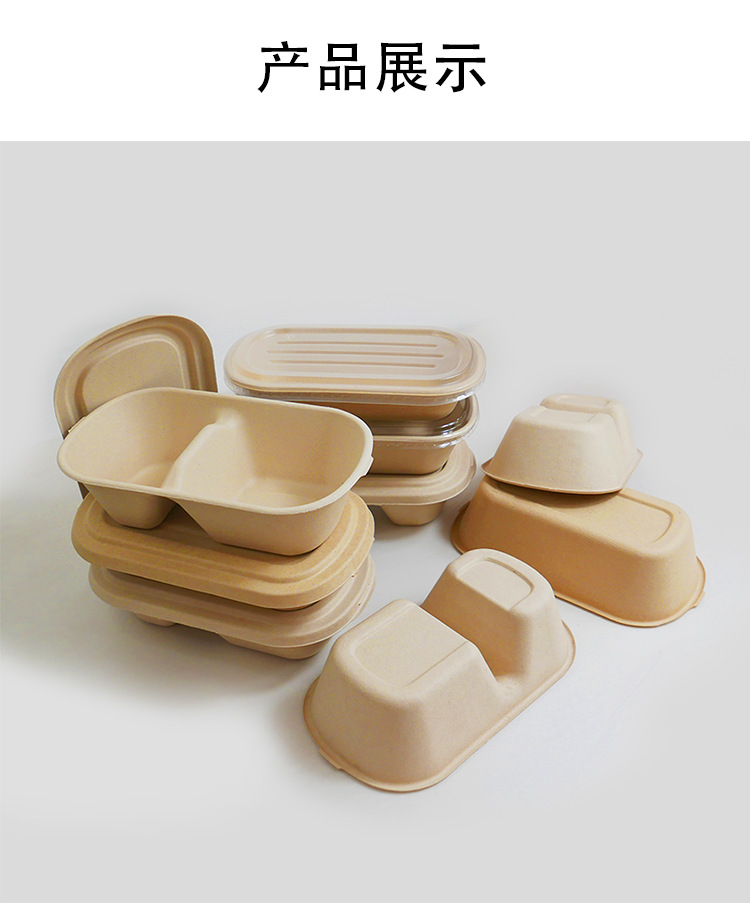 餐盒详情页模板_10