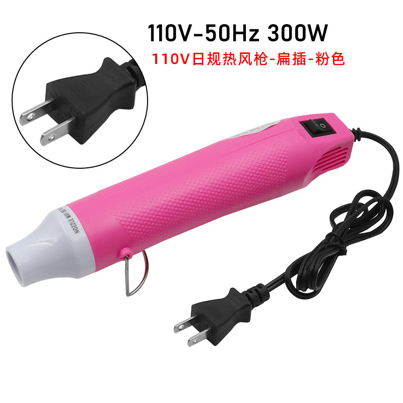 Pistola de calor para manualidades - 110V/220V, para sellos de goma y láminas termoencogibles