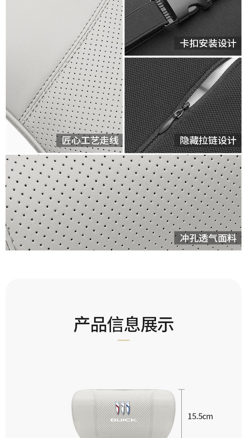 Headrest and Neck Pillow Envision S Regal Insignia Lacrosse Gl8 Car Headrest and Lumbar Cushion Interior Decoration Supplies