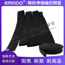 Emnoo/�|���Z��ɫ�\�]�׹�  ��ȼ�޾������W��10��һ���F؛���l