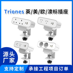 Omni Aomei English Standard/American Standard/European Standard/Australian Standard Desktop Socket Plug Up to 100W Fast Charging Socket