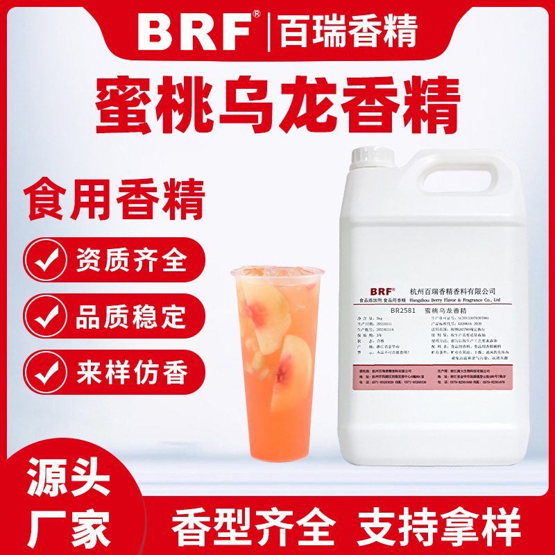 ��������ζ�㾫ʳƷ��ˮ����Ʒ���������̲����ʳ�����������㾫