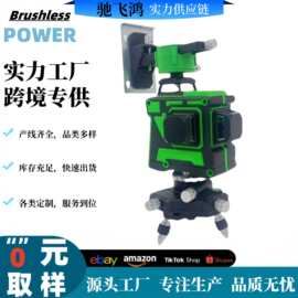 跨境3D12线绿光激光水平仪高精高强度红外细线自动报警贴墙仪批发