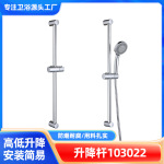 304升降花洒套装宾馆酒店宿舍不锈钢淋浴花洒杆卫生间淋浴器套装