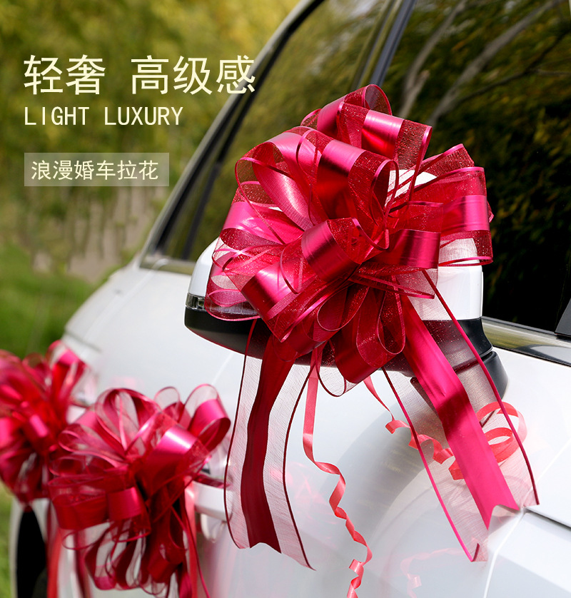 多款式婚车拉花零售_01.jpg