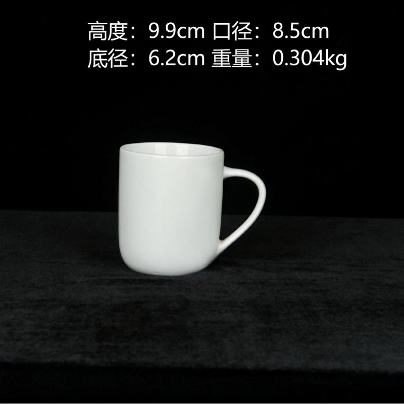 白瓷陶瓷杯咖啡杯可选图案文字公司活动广告杯简约风高颜值马克杯|undefined