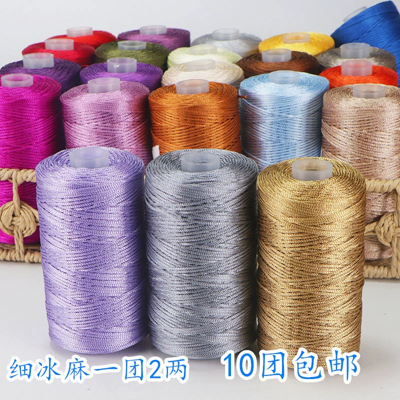 Тонкий ледяной шелк ледяная Конопля яркий шелк полый легкий корпус нить летняя шляпа от солнца ручной работы сумка с крючком своими руками тапочки Подушка шерстяная нить