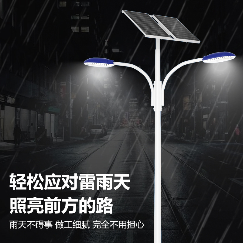Directo de fábrica LED lámpara de calle de ingeniería impermeable ahorro de energía nuevo camino rural municipal 5678 m lámpara de calle solar