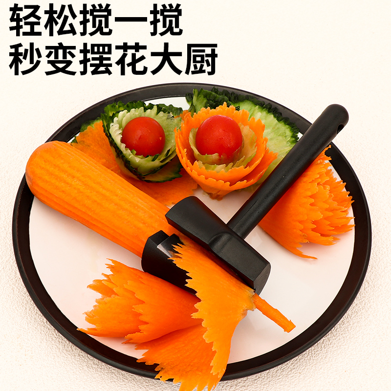 多功能螺旋不锈钢果蔬卷花器胡萝卜黄瓜创意摆盘装饰雕花厨房