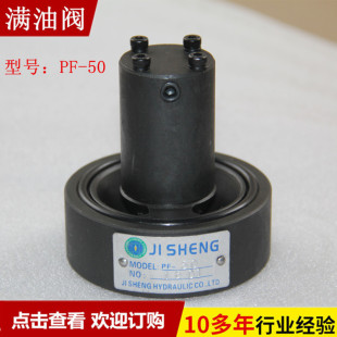 �����M���y ��Һ�yPF-100 80 90 50 125 150-FҺ���M���y