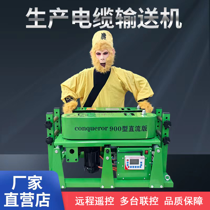 电缆输送机大功率履带牵引放线机智能900变频电力桥架电缆敷设机
