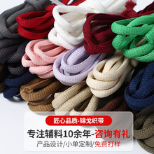 6MM 半圆涤纶彩色松紧带圆绳辅料腰带服装家纺松紧带弹力带批发