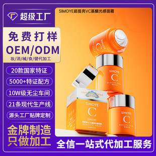 ���ƺھX����������˪��ɫ����˪������Һ������˪oem�N�ƴ��ӹ�