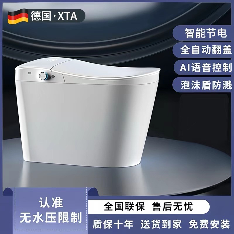正品新款全智能马桶家用女神号前置清洗无水压限制语音控制坐便器|undefined