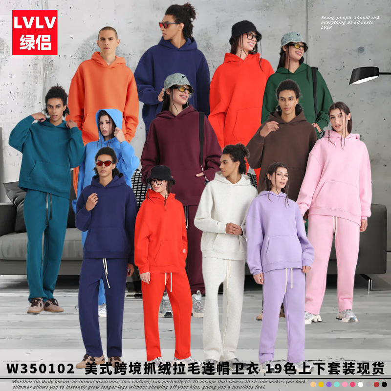 跨境秋冬新品350g宽松加绒潮牌卫衣男oversize加厚连帽卫衣弯刀袖