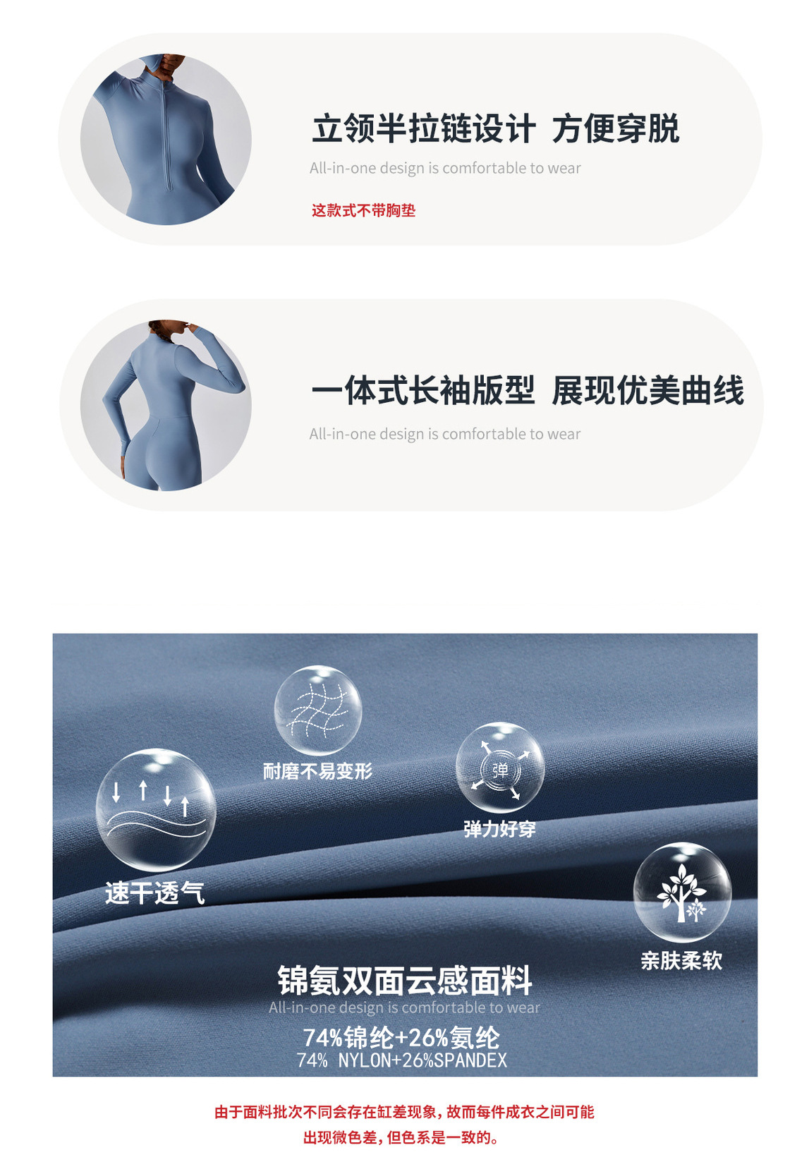 描述3.jpg