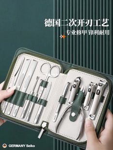 High-End Nail Clipper Set German Men's Nail Clipper Tool Full Set of Pedicure Tools Original Household Inclined Pliers